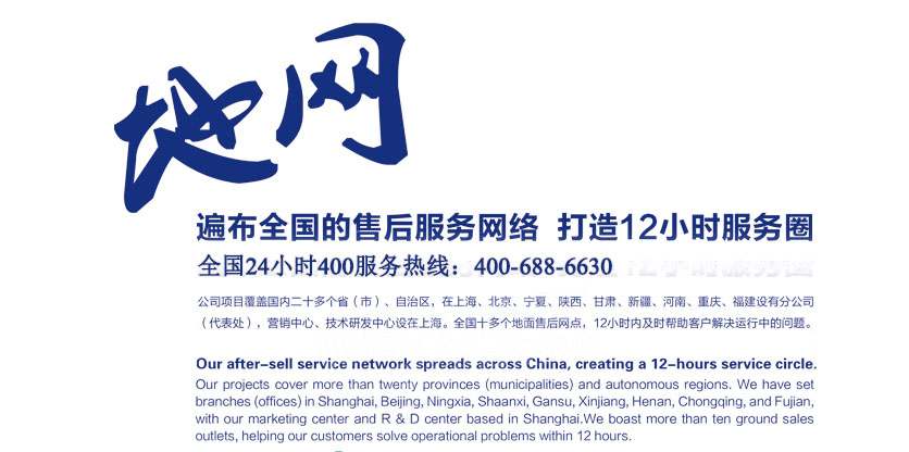 澳门新京葡平台