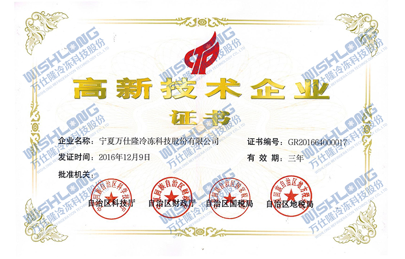 澳门新京葡平台
