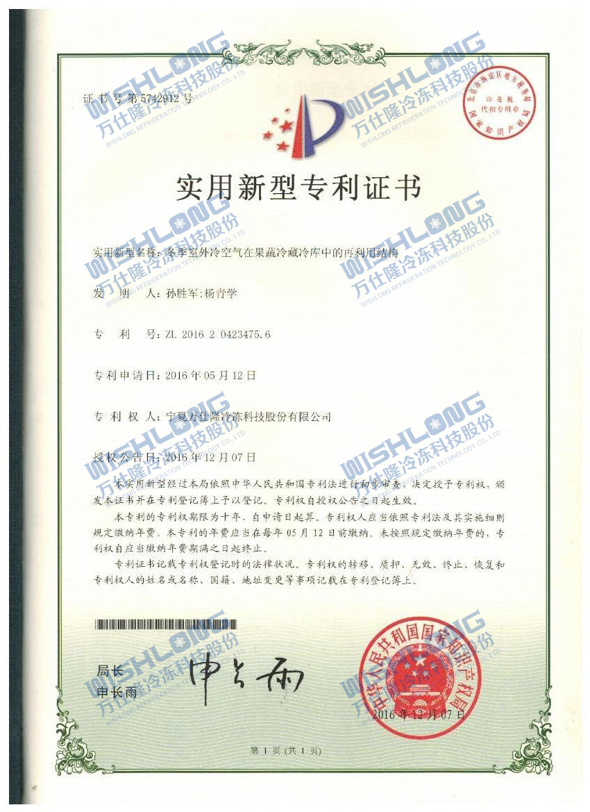 澳门新京葡平台