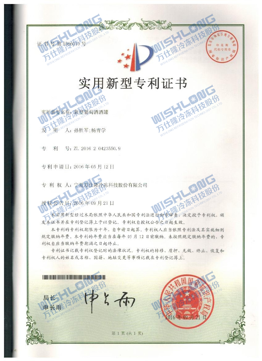 澳门新京葡平台