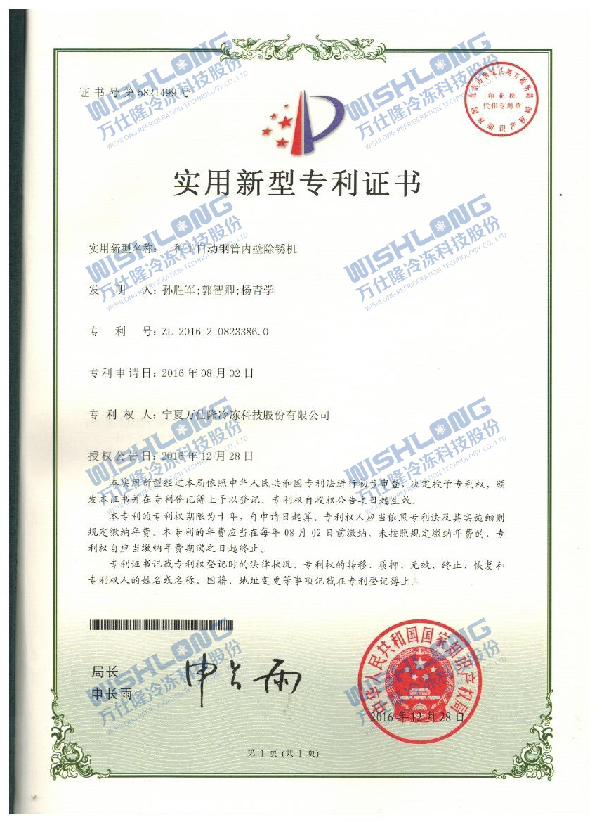 澳门新京葡平台