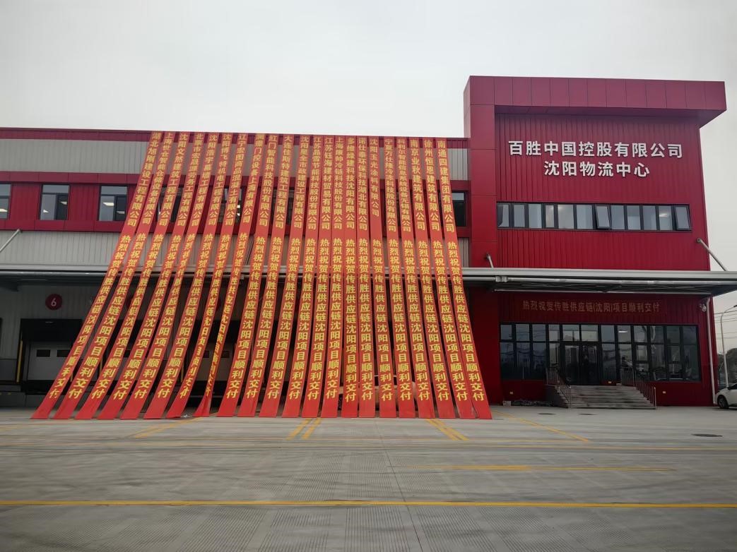 澳门新京葡平台