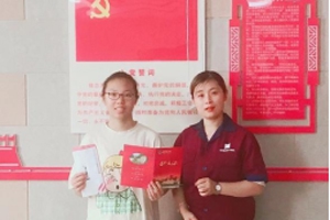 澳门新京葡平台奖励员工子女考取重点高中