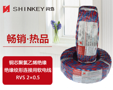 铜芯聚氯乙烯绝缘绝缘绞形连接用软电线