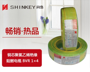 铜芯聚氯乙烯绝缘软电缆