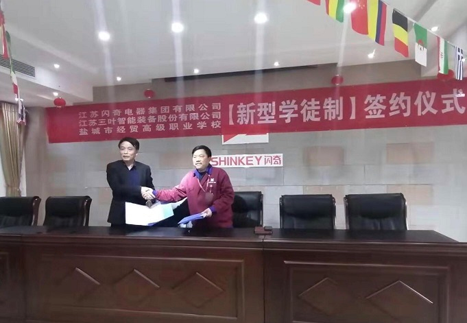 澳门新京葡平台