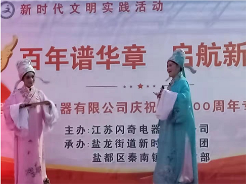 百年华诞,我心向党 百年华诞,我心向党