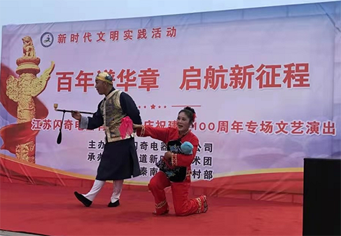 百年华诞,我心向党 百年华诞,我心向党