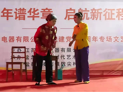 百年华诞,我心向党 百年华诞,我心向党