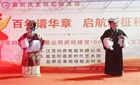 百年华诞,我心向党 百年华诞,我心向党