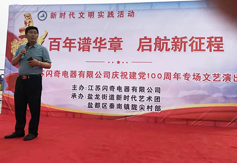 百年华诞,我心向党 百年华诞,我心向党