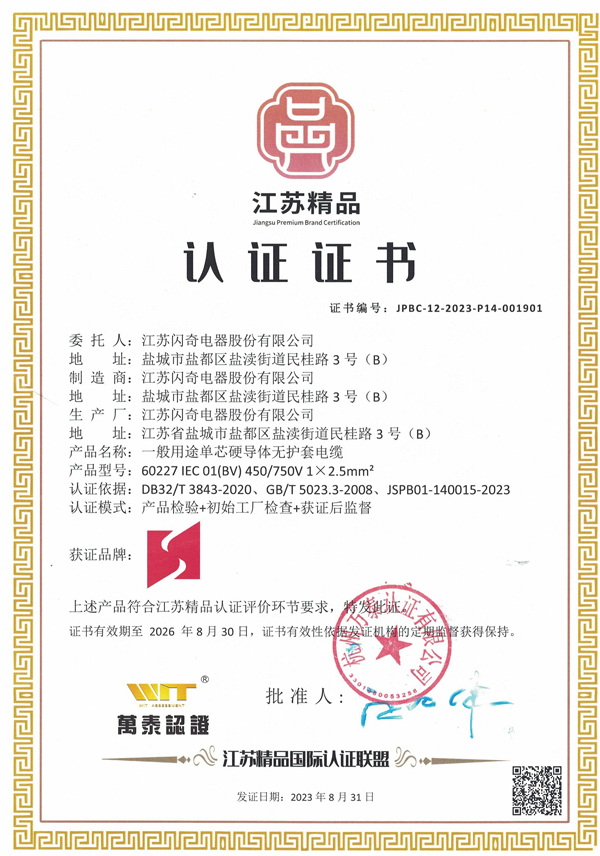 澳门新京葡平台