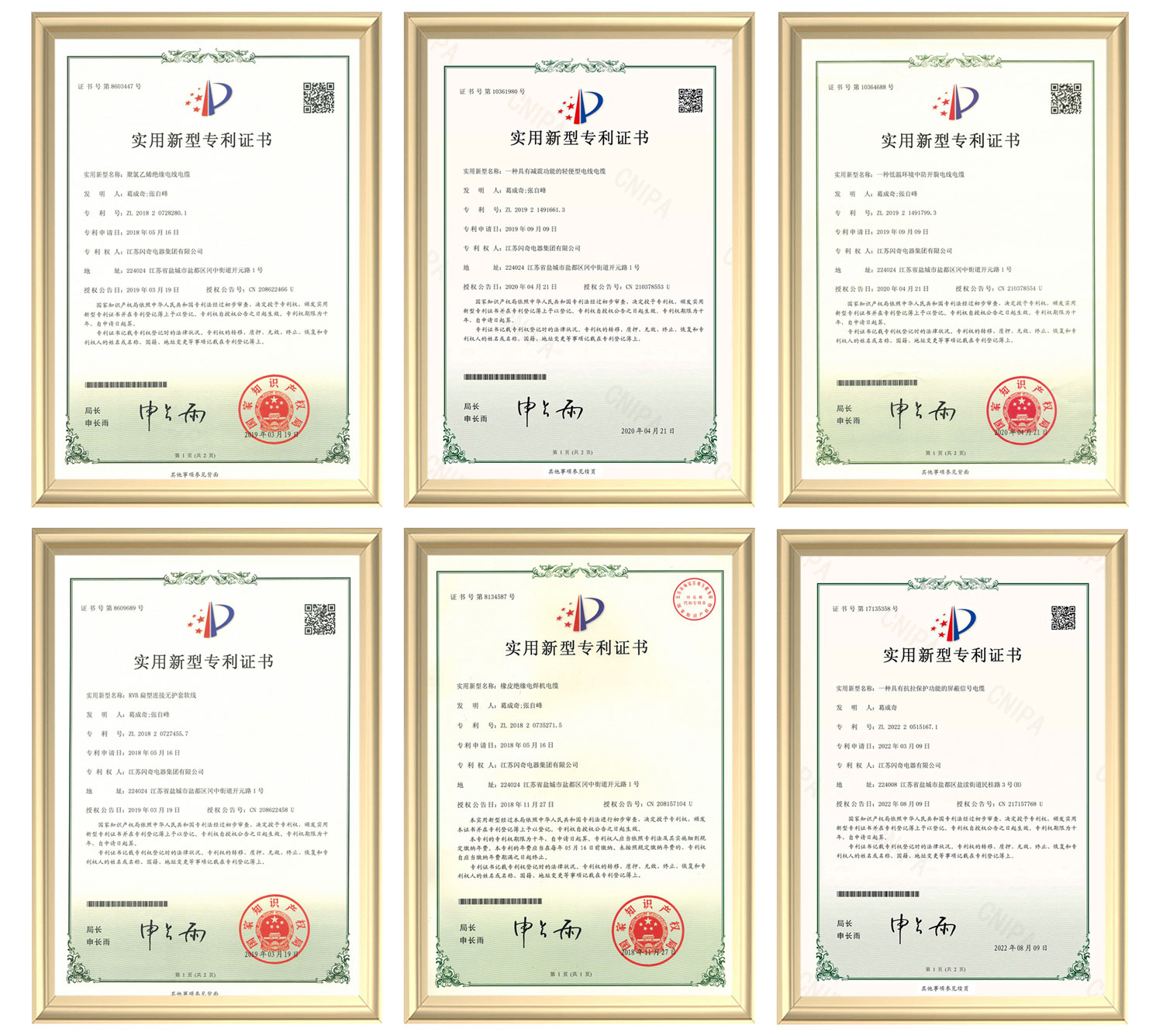 澳门新京葡平台