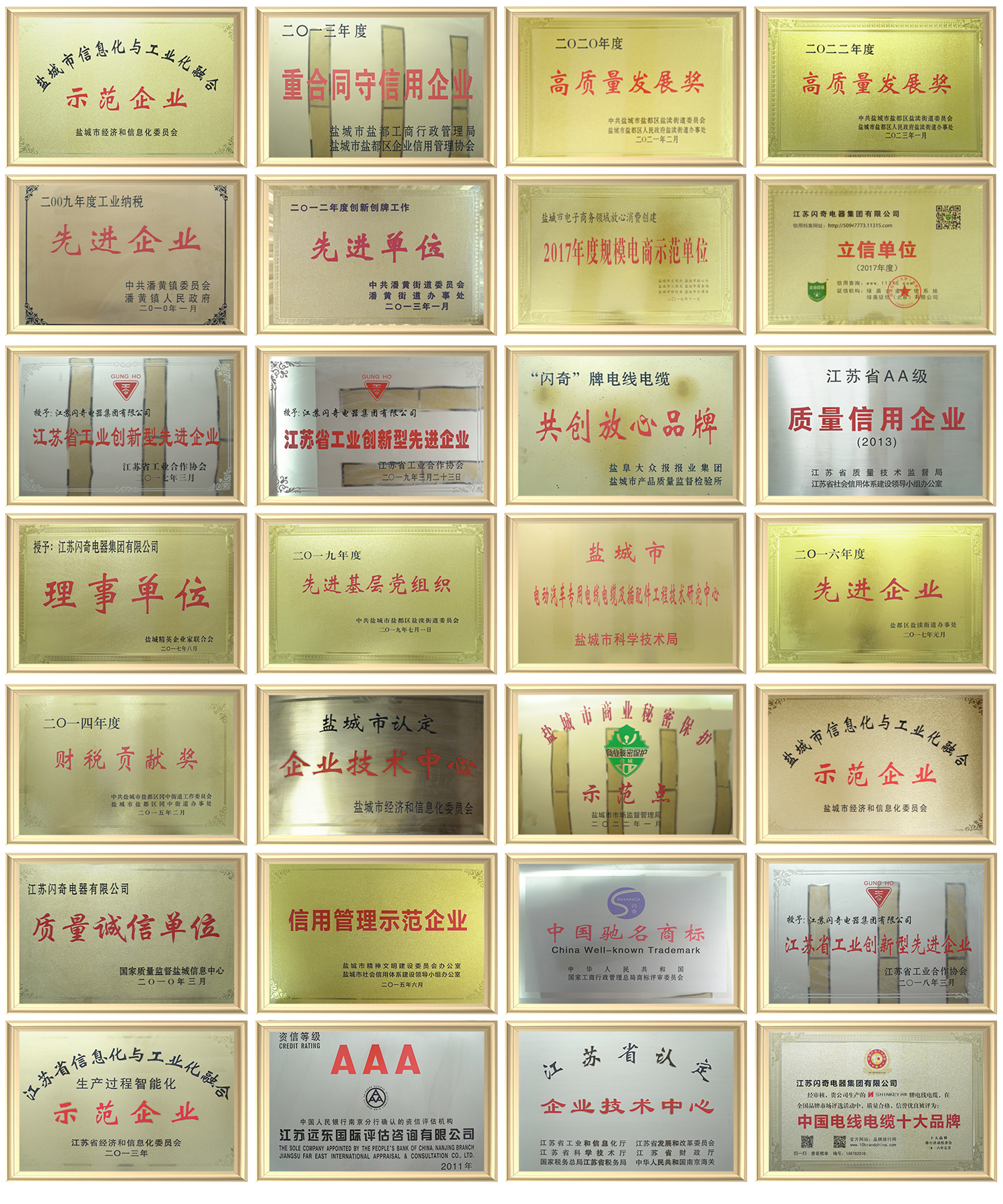 澳门新京葡平台