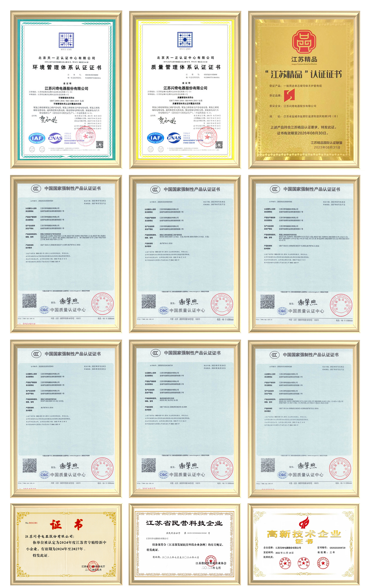 澳门新京葡平台