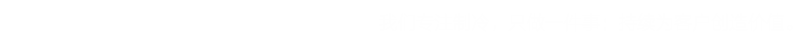澳门新京葡平台