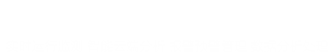 澳门新京葡平台