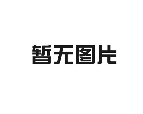 交联聚乙烯电缆交流耐压试验测量注意事项